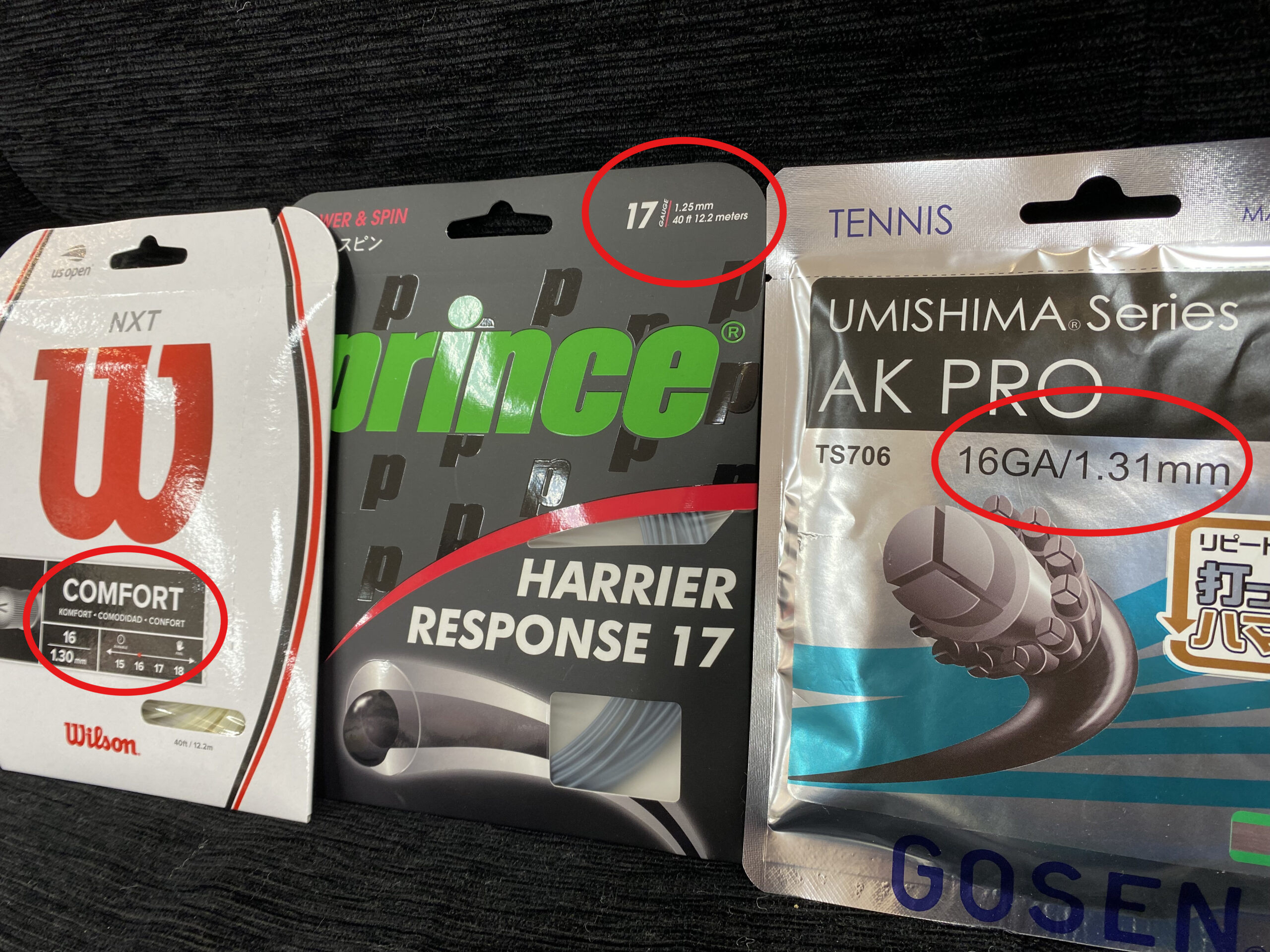 wilson NXT COMFORT Wilsonテニスガット たやすく